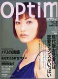 Optim